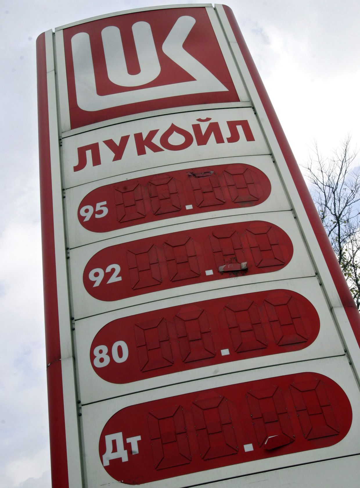 АЗС Лукойл АЗС Лукойл