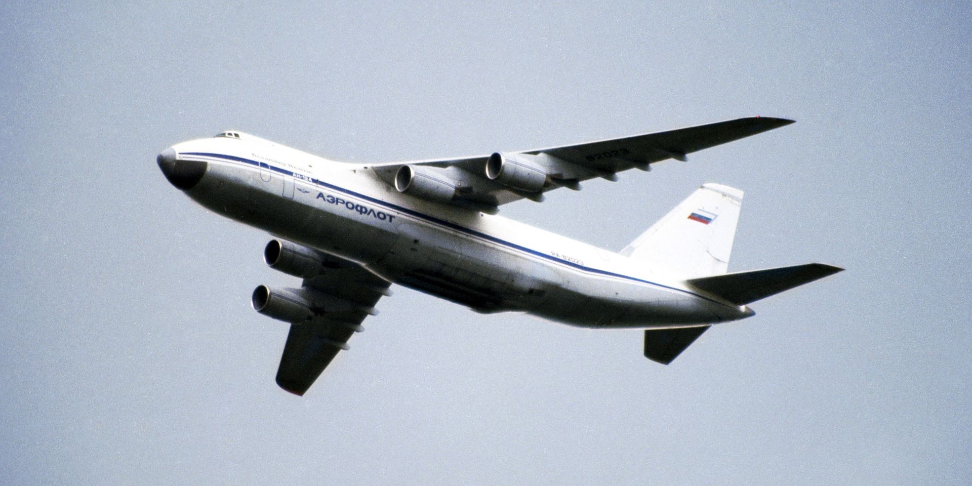 Самолет АН-124 (Руслан) - ИноСМИ, 1920, 11.11.2023