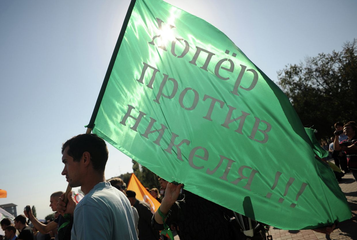 Акция солидарности против добычи никеля в Воронежской области