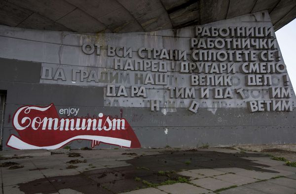 Дом-памятник Болгарской коммунистической партии на вершине горы Бузлуджа