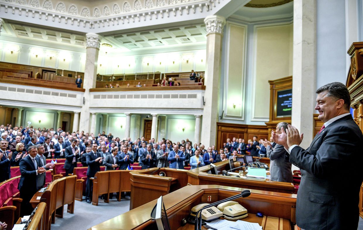 Заседание Верховной Рады Украины