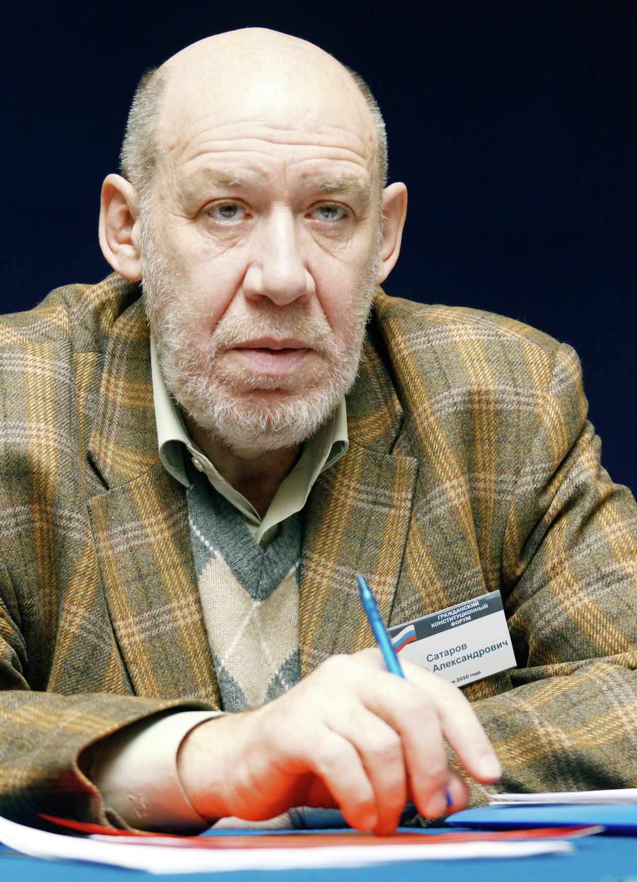Георгий Сатаров принимает участие в Гражданском конституционном форуме
