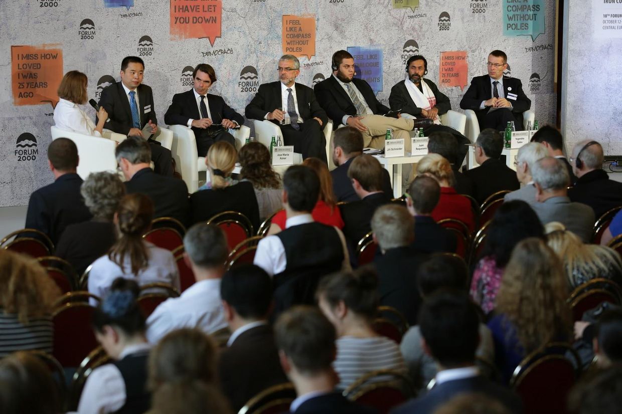 Конференция Forum 2000