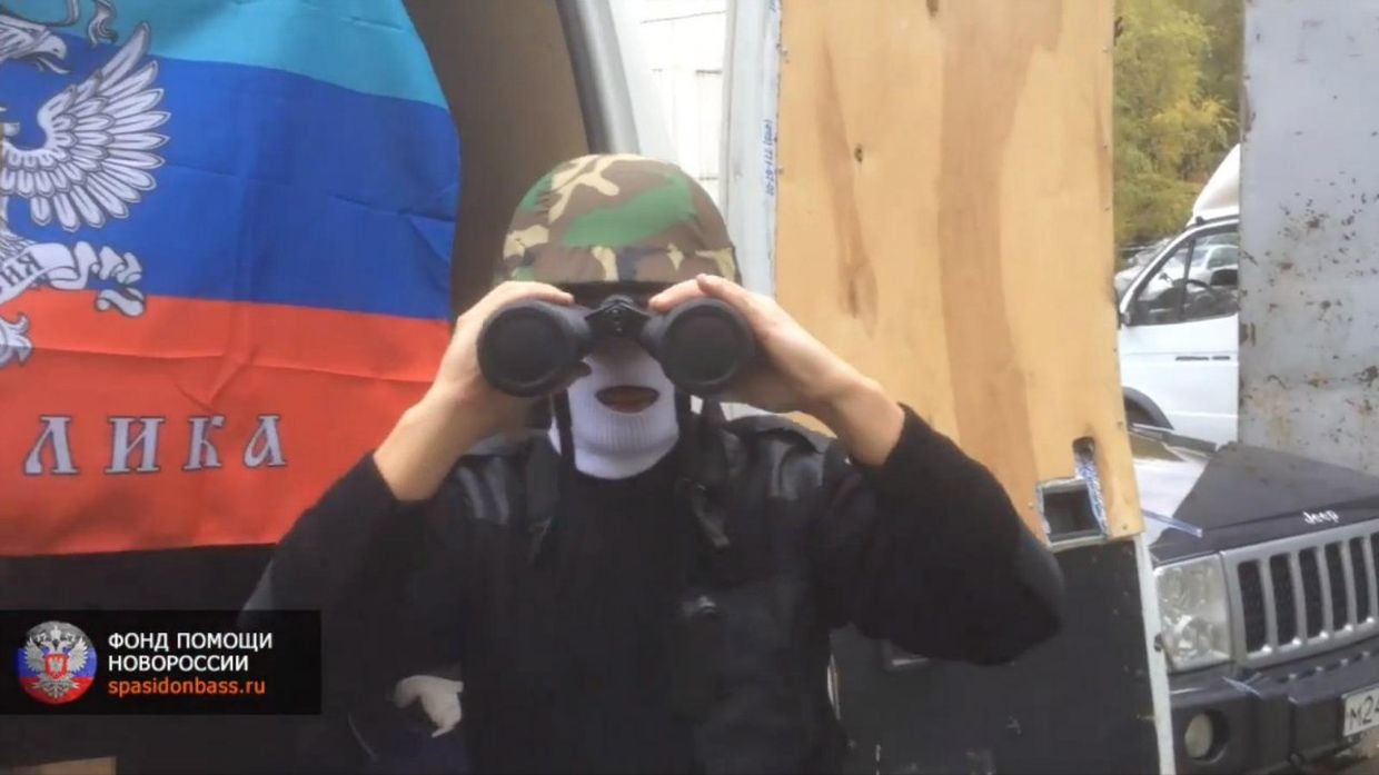 Фонд помощи Новороссии и Донбассу