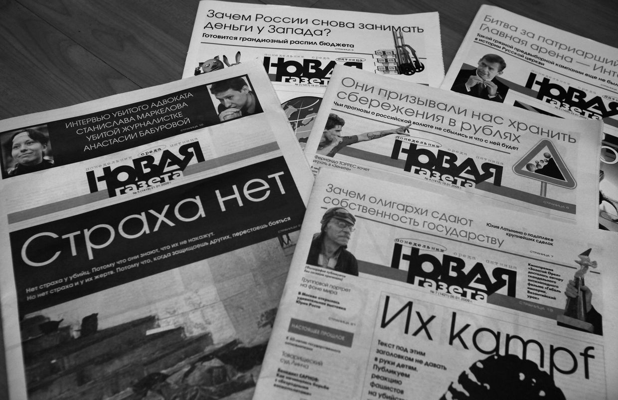 Новая газета