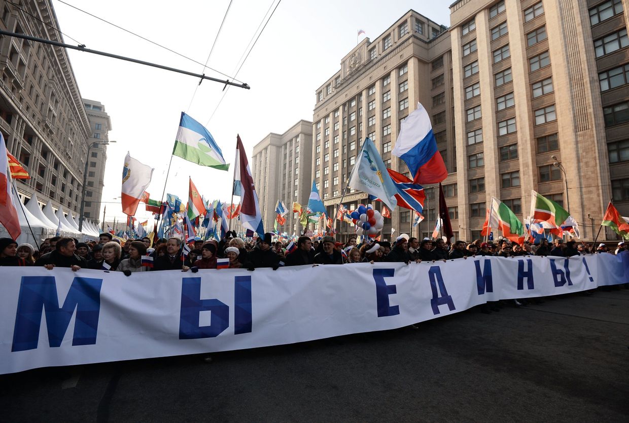Акция под названием Мы едины