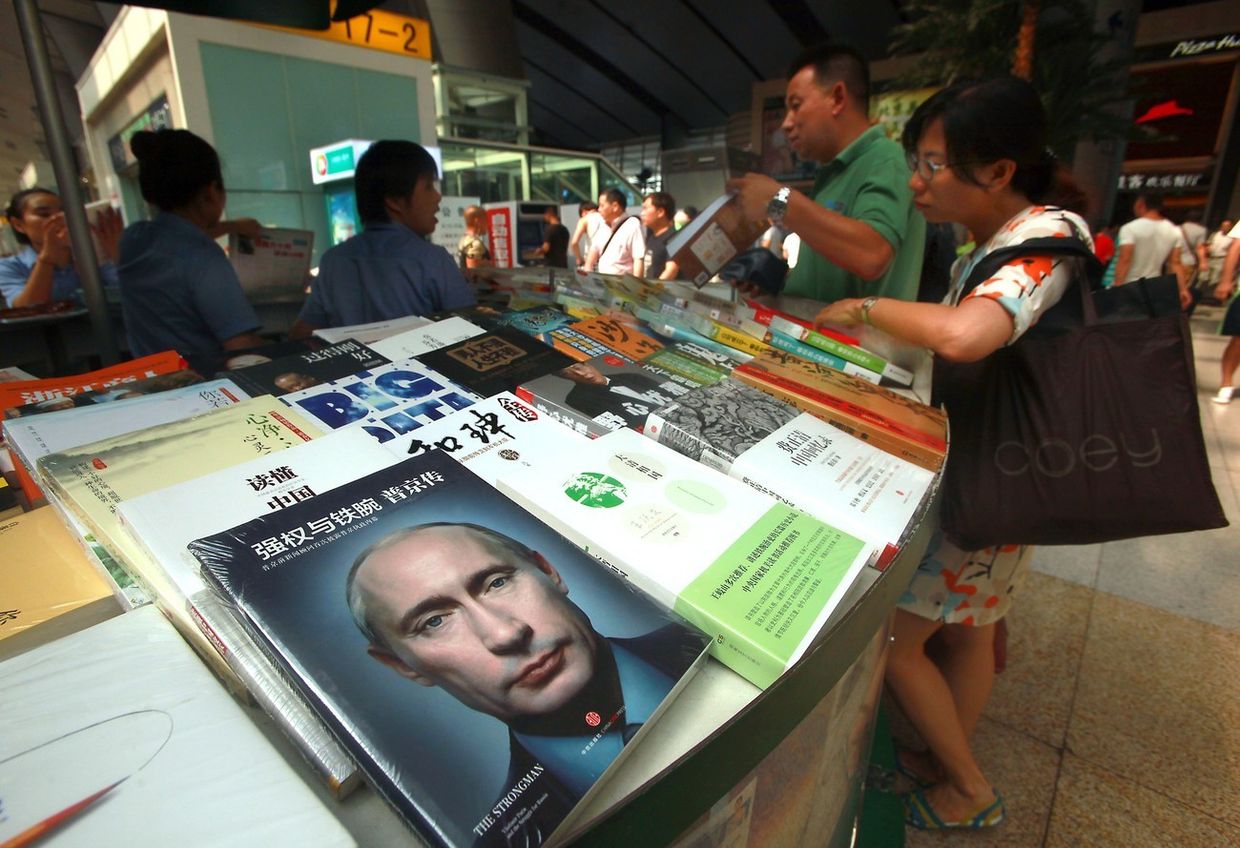 Книга о Владимире Путине в Пекине