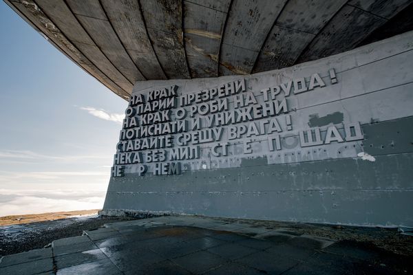 Дом-музей Болгарской коммунистической партии на вершине горы Бузлуджа, Болгария
