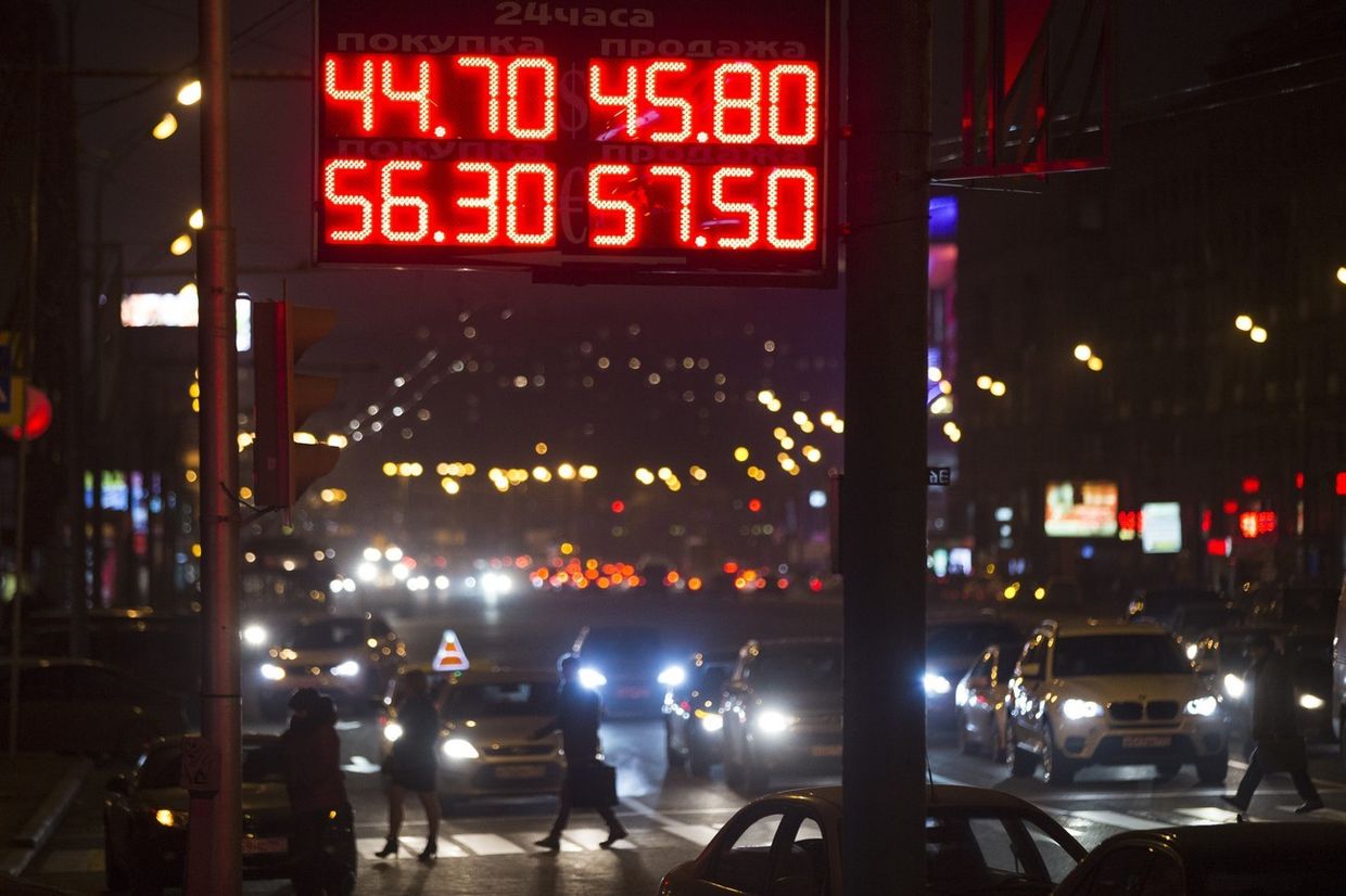 Табло с курсом валют в Москве Табло с курсом валют в Москве