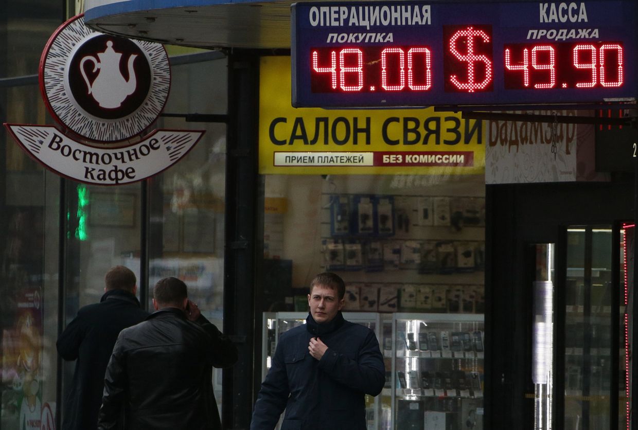 Курс валют