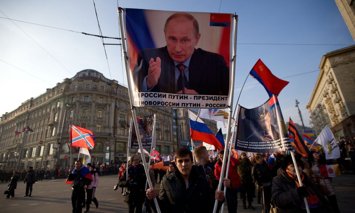 Празднование Дня народного единства в Москве