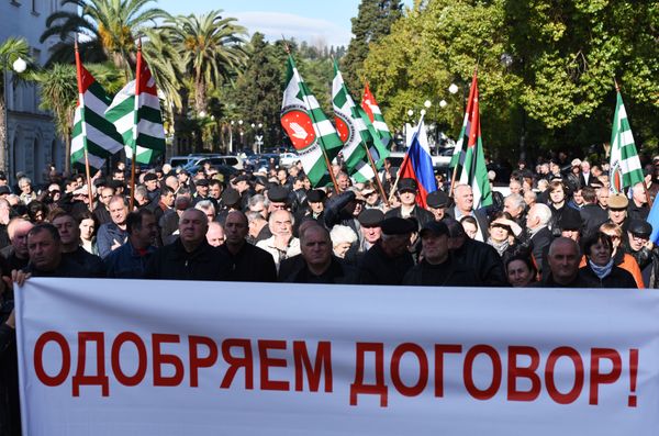 Митинги прошли в Сухуме перед подписанием договора между Россией и Абхазией Митинги прошли в Сухуме перед подписанием договора между Россией и Абхазией