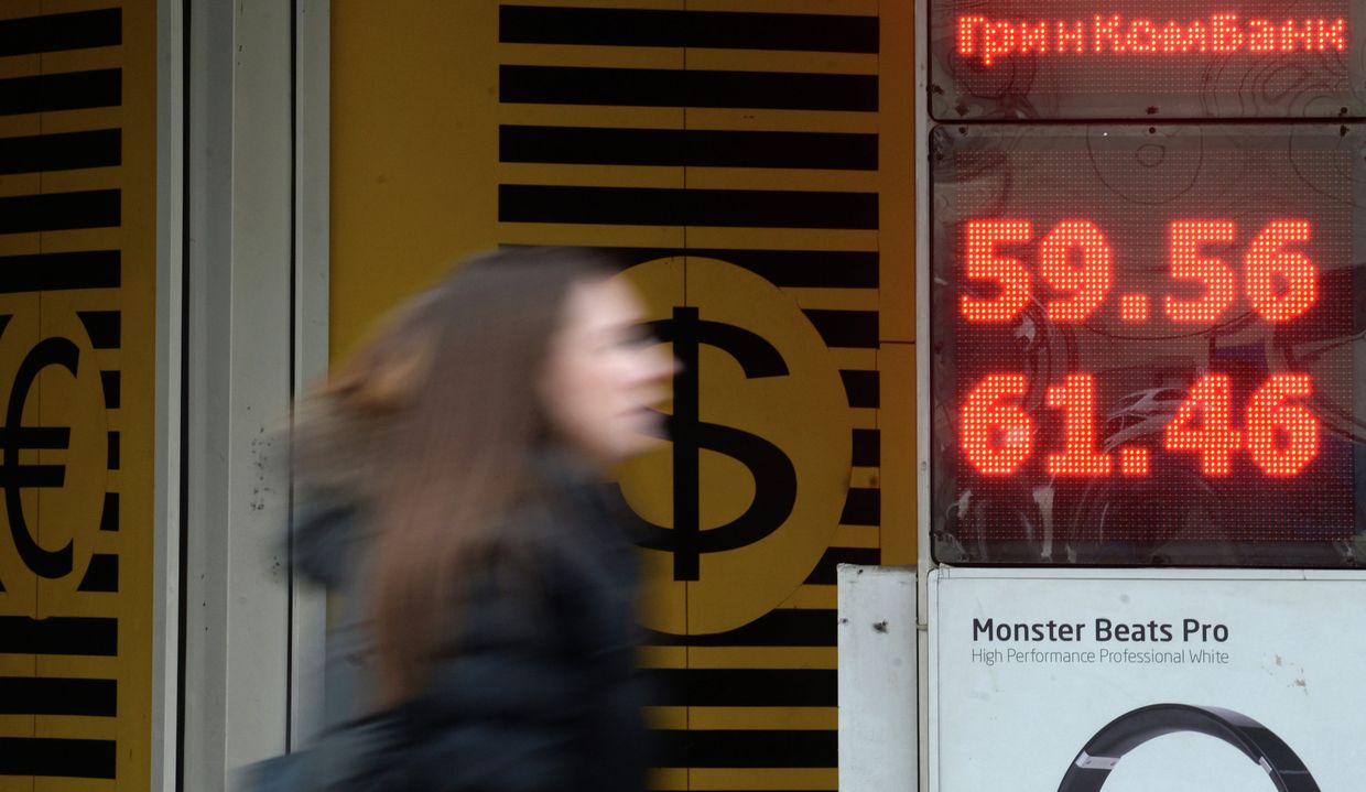Информационное табло с курсом валют на одной из улиц Москвы