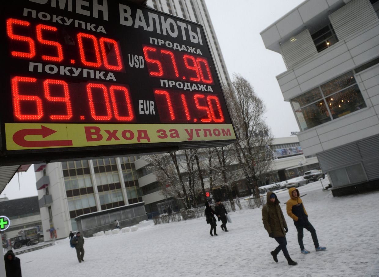 Курс евро поднялся выше 70 руб