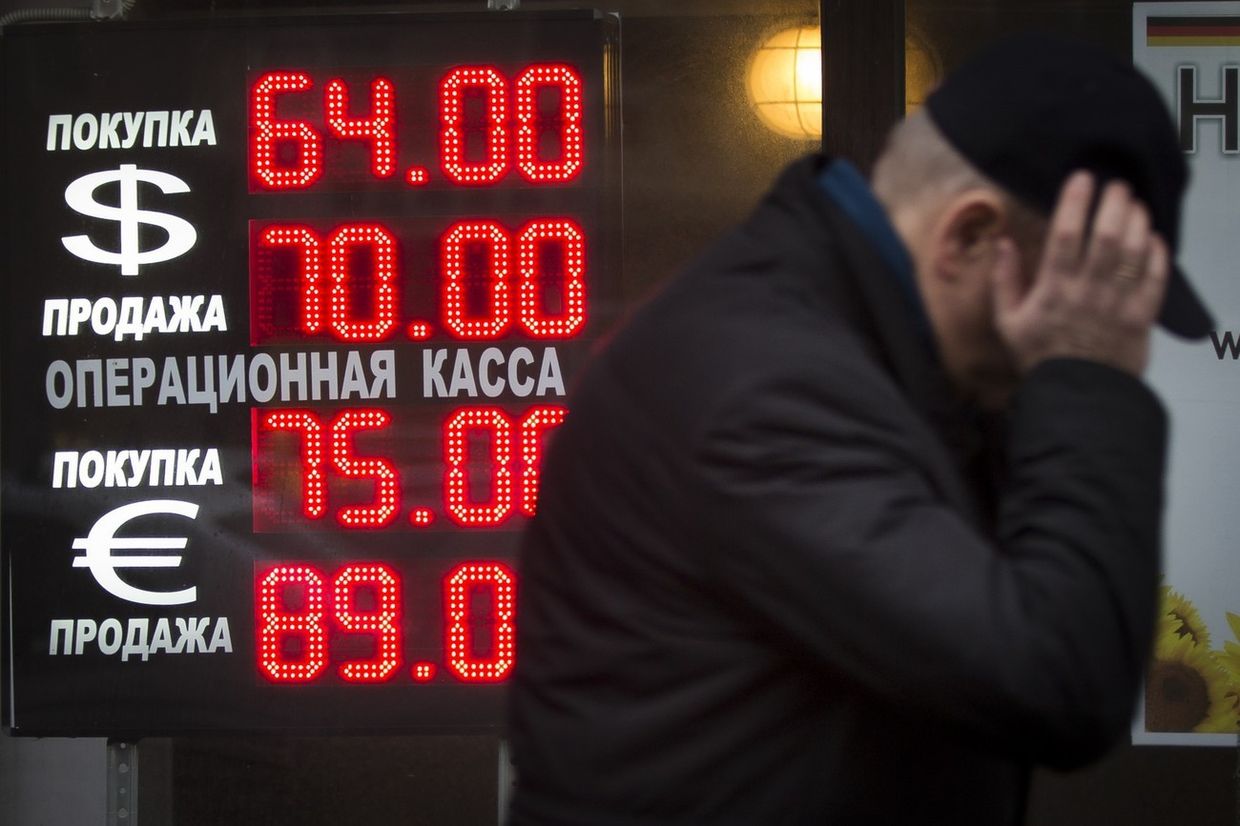 Табло с курсами обмена валют
