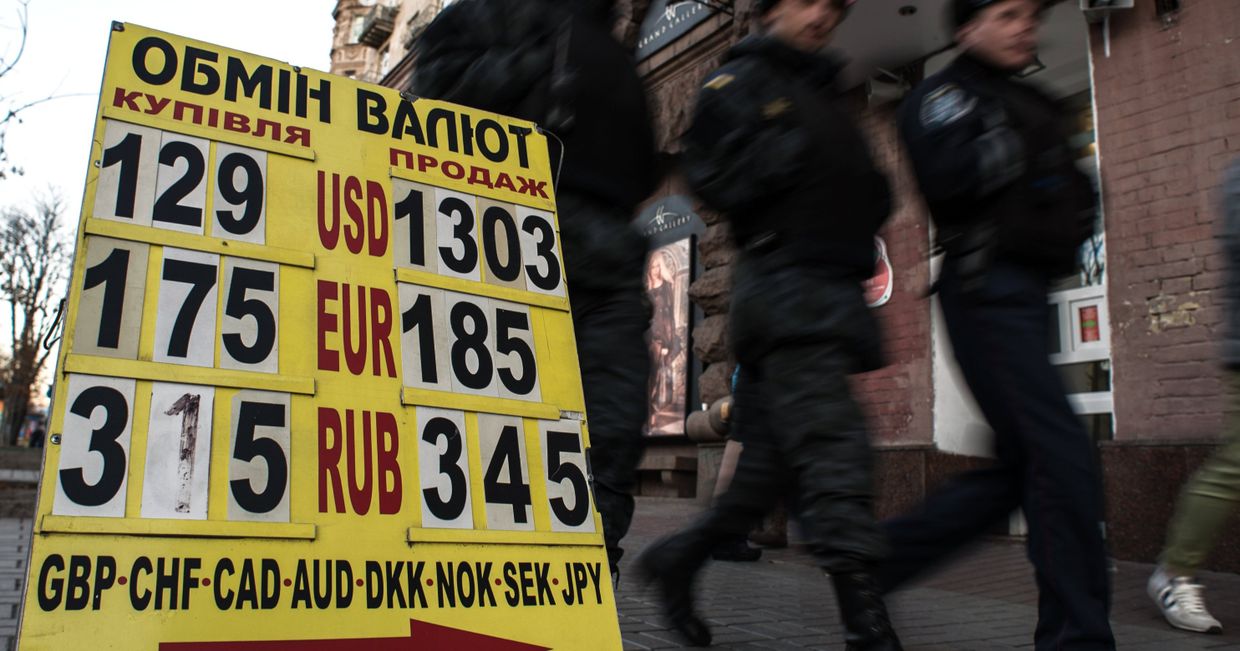 Курс валют на Украине Курс валют на Украине
