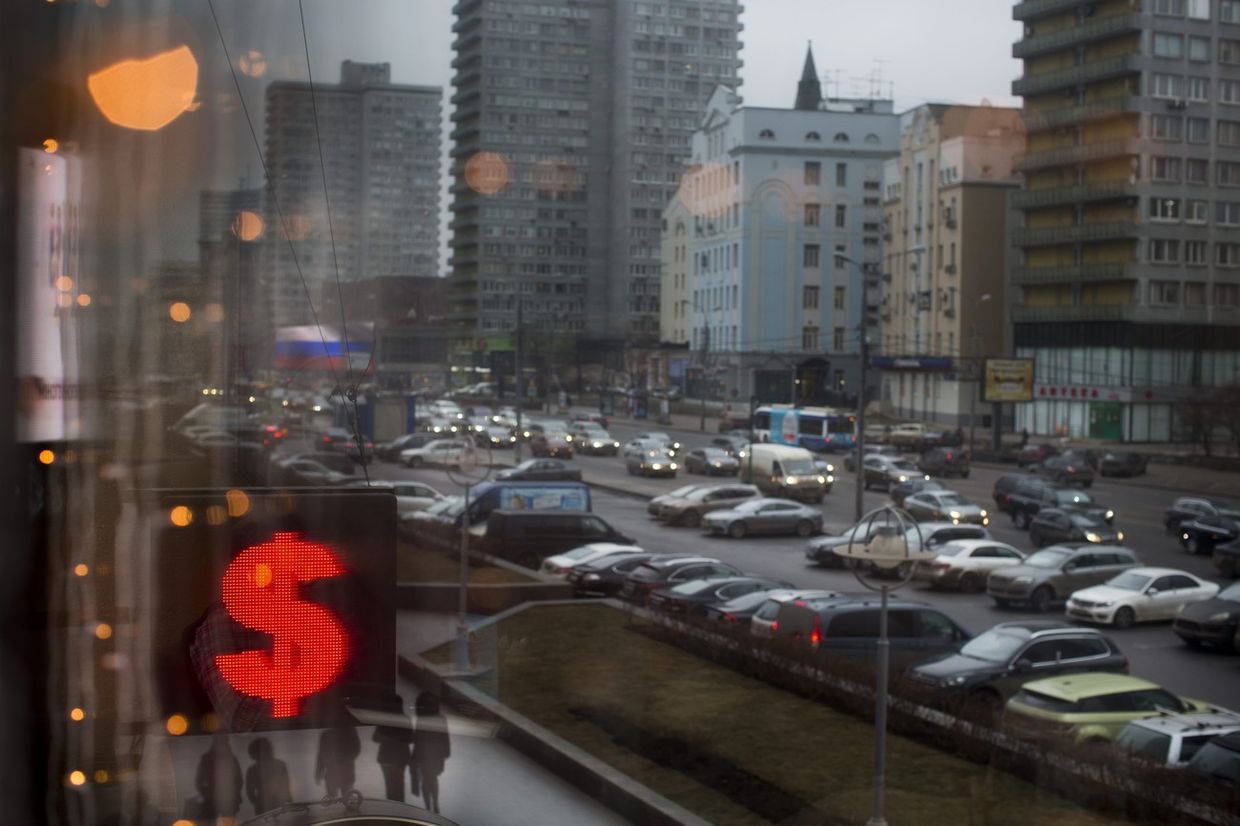 Падение курса рубля