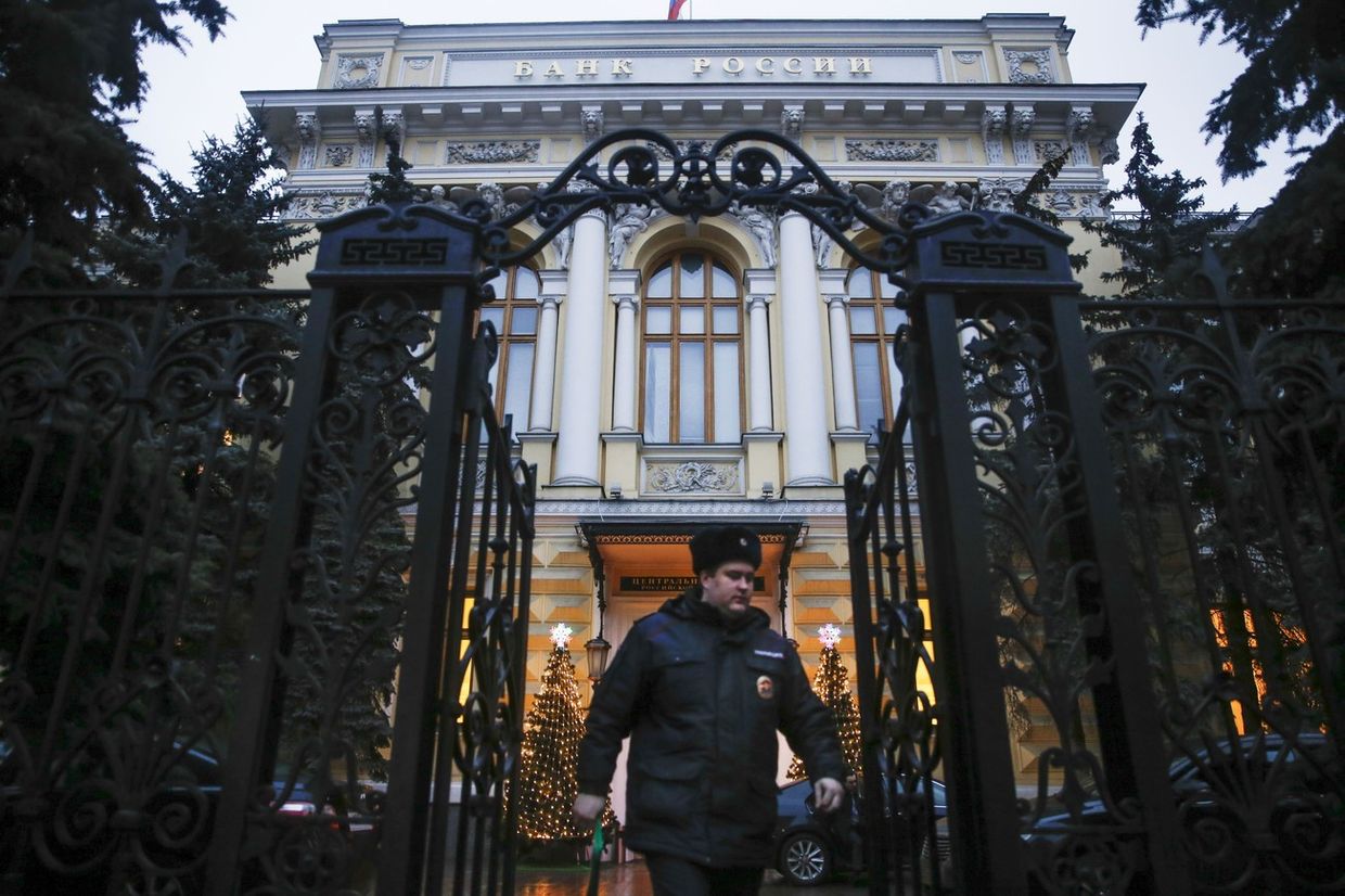 Здание Центрального банка в Москве