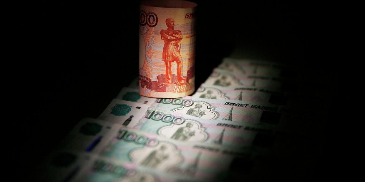 Российские рубли Российские рубли