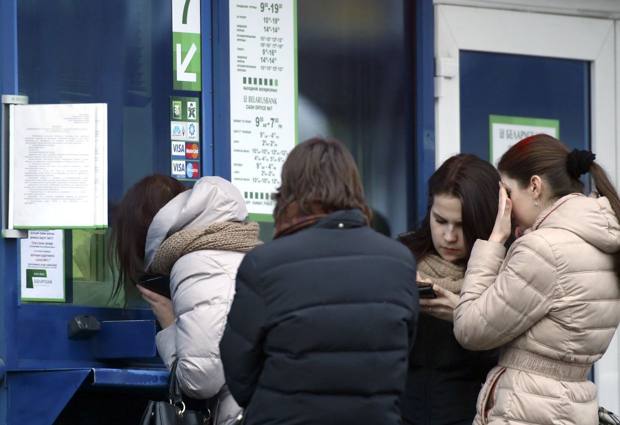 Пункт обмена валюты в Минске