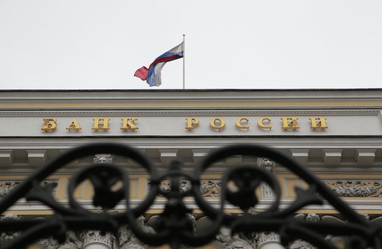 Здание Центрального банка РФ