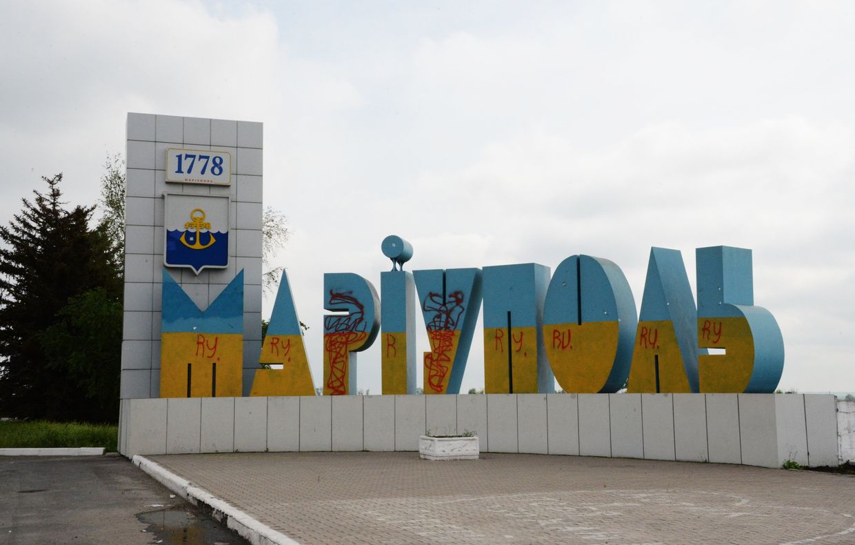 Ситуация в Мариуполе