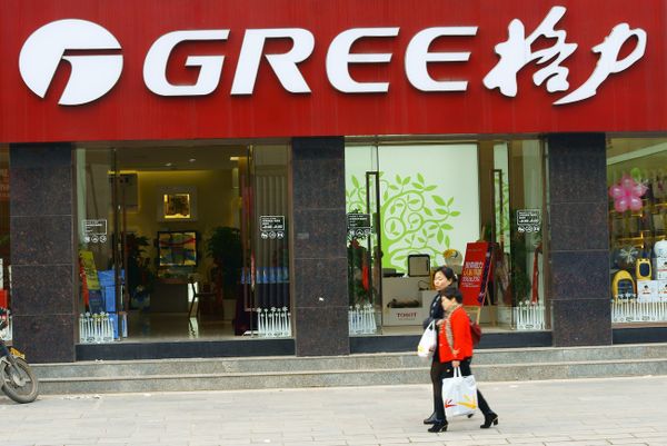 Магазин Gree Electric Appliances Inc в городе Ичан