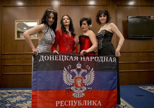 Конкурс красоты в ДНР