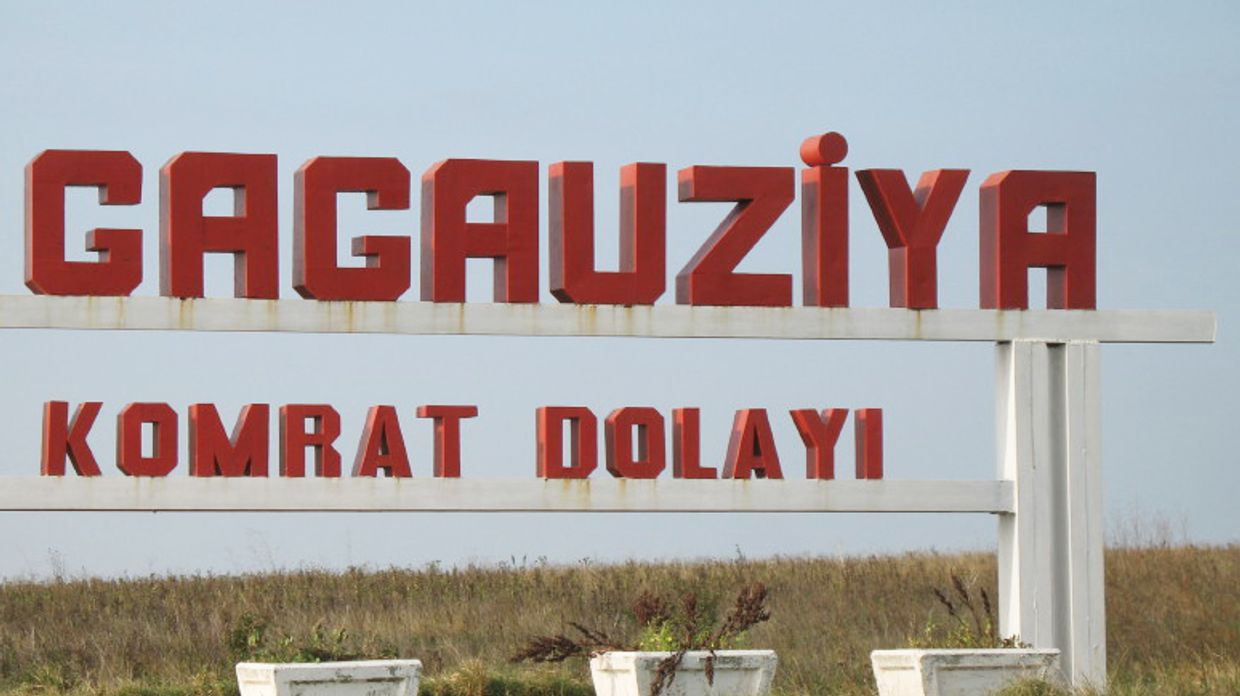 Въезд в Гагаузию