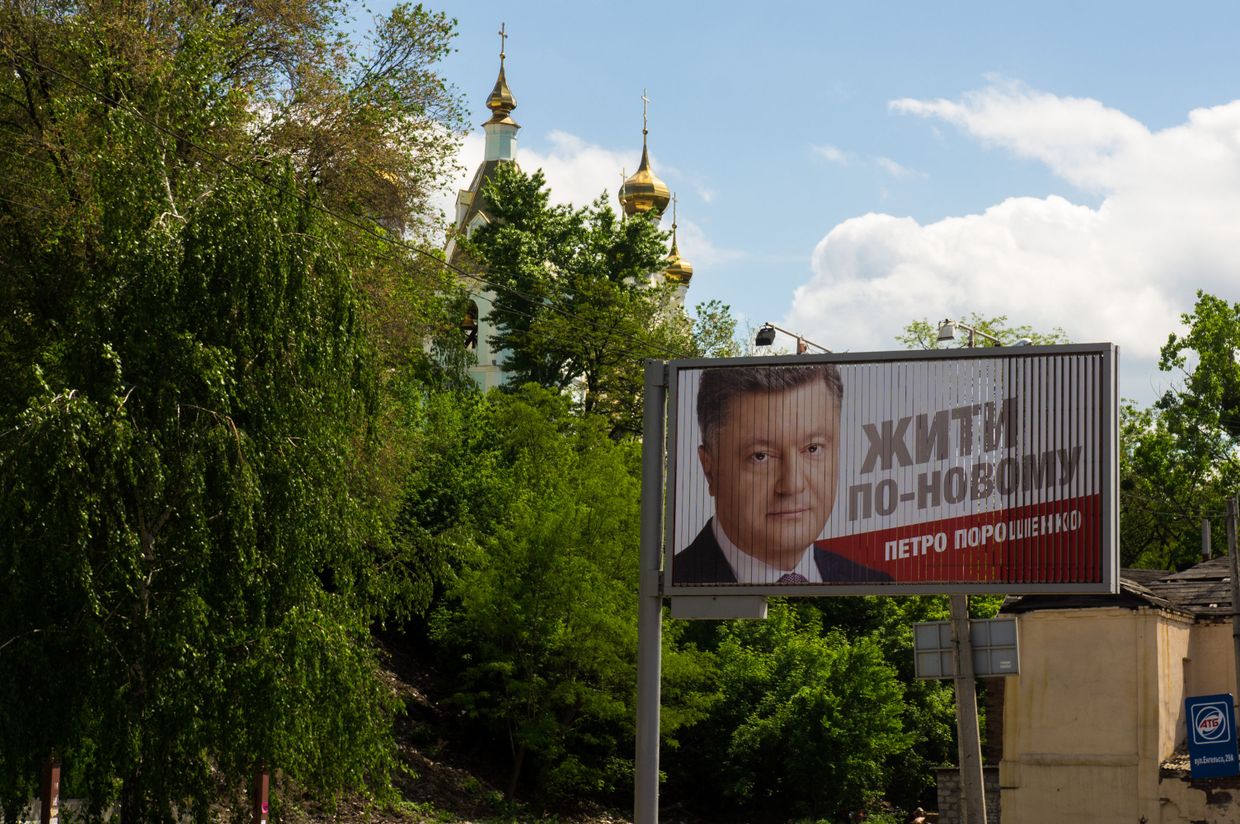 Агитационный плакат за кандидата в президенты Украиныи Петра Порошенко на одной из улиц Харькова