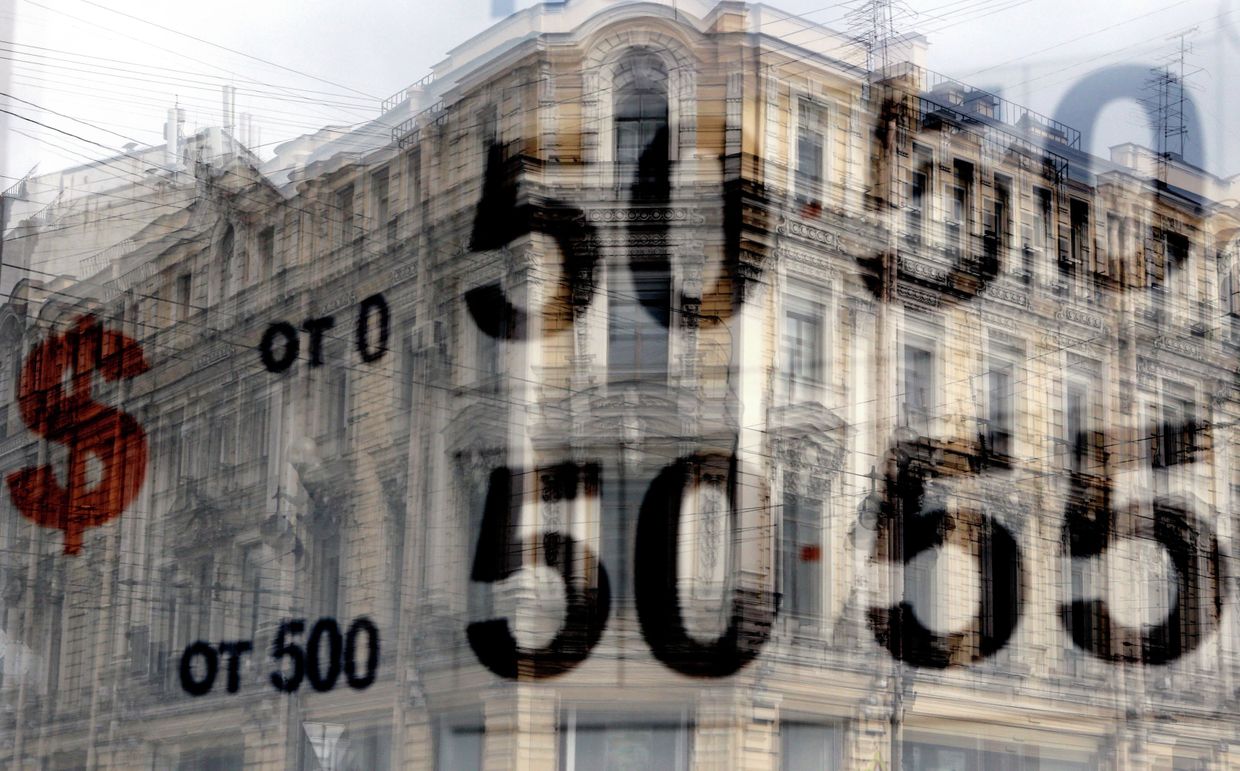 Информационное табло с курсами валют