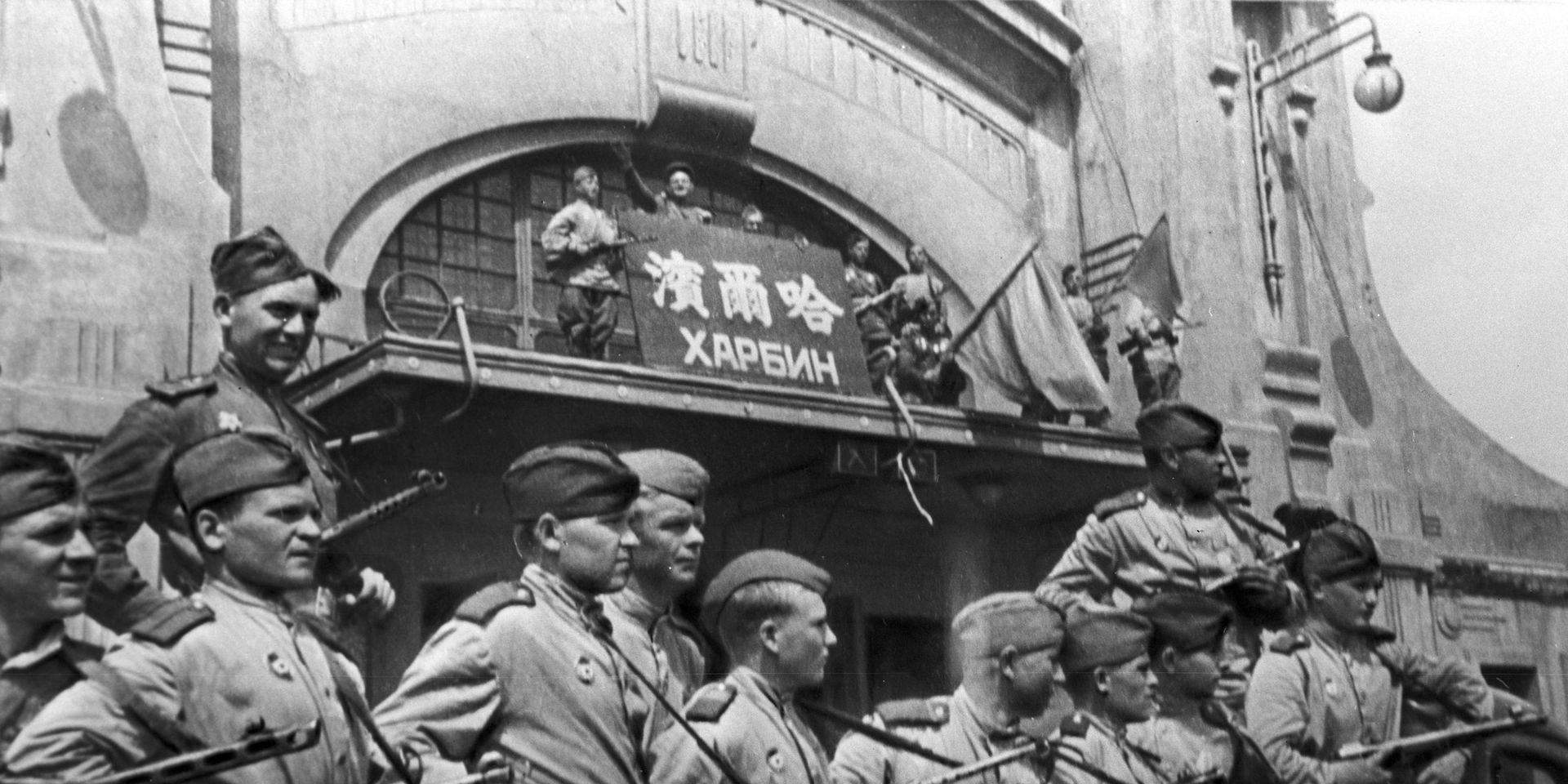 Вторая мировая война 1939-1945 годов. Советские воины в освобожденном от японских захватчиков Харбине - ИноСМИ, 1920, 27.08.2025