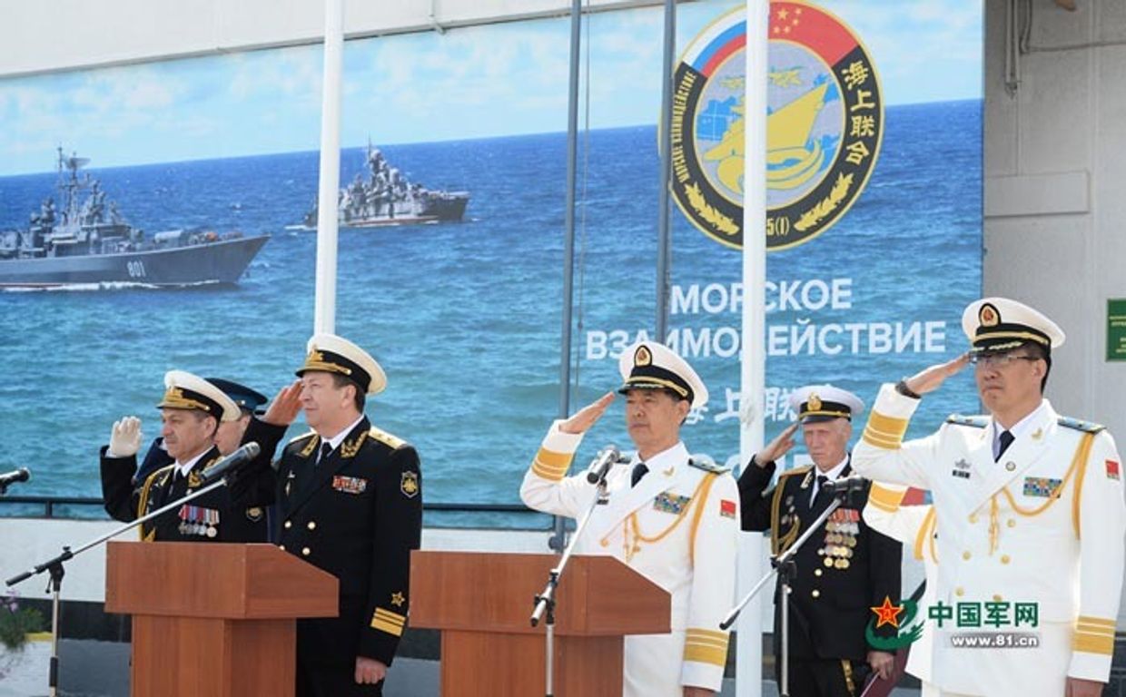 Российско-китайские учения «Морское взаимодействие - 2015»
