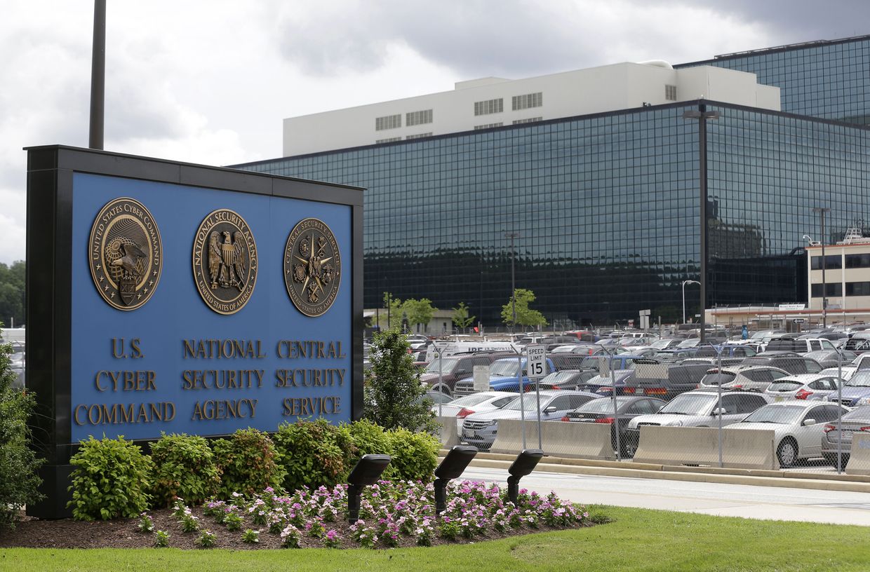 Штаб-квартира Агентства национальной безопасности в Форт-Мид