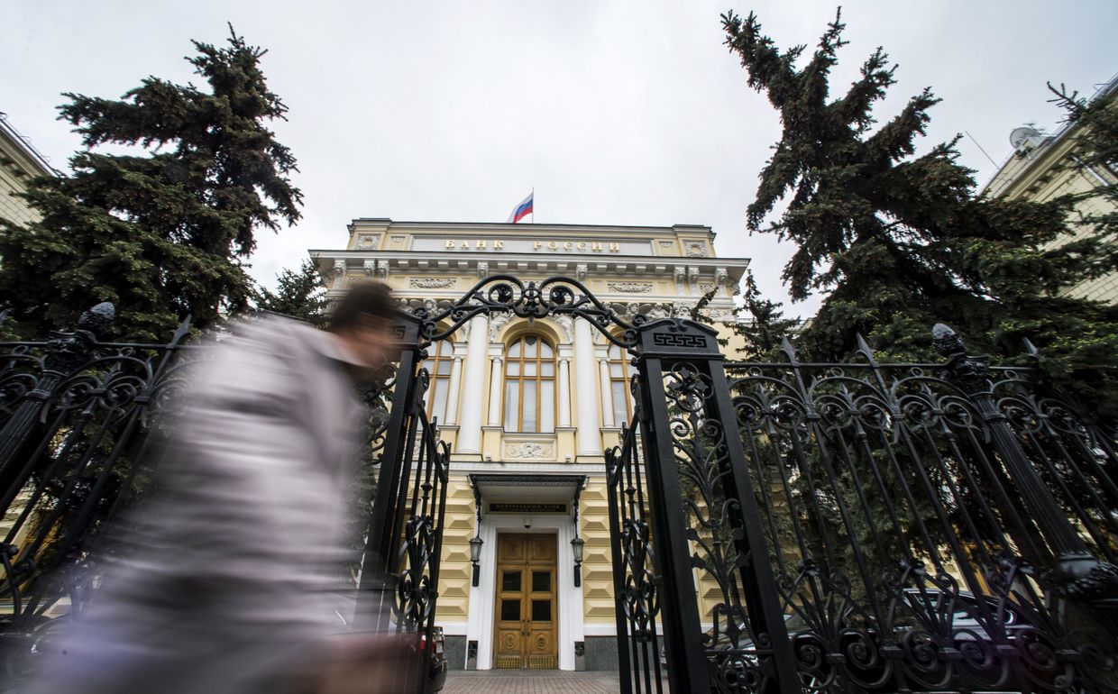 Здание Центробанка на улице Неглинная в Москве