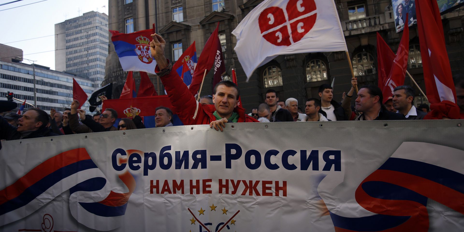 Акция протеста сербской националистической организации «Двери» в Белграде - ИноСМИ, 1920, 30.01.2023