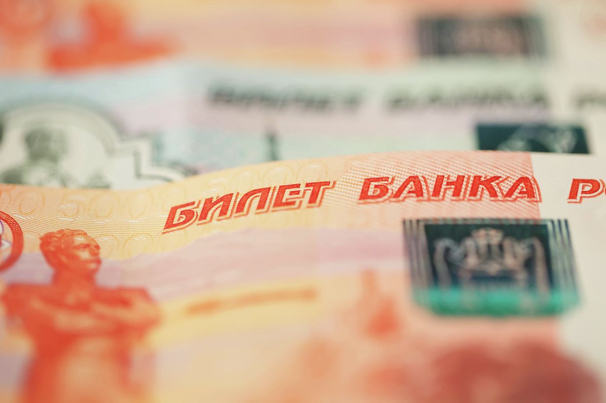 Российские рубли