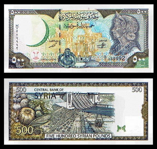 500 сирийских фунтов