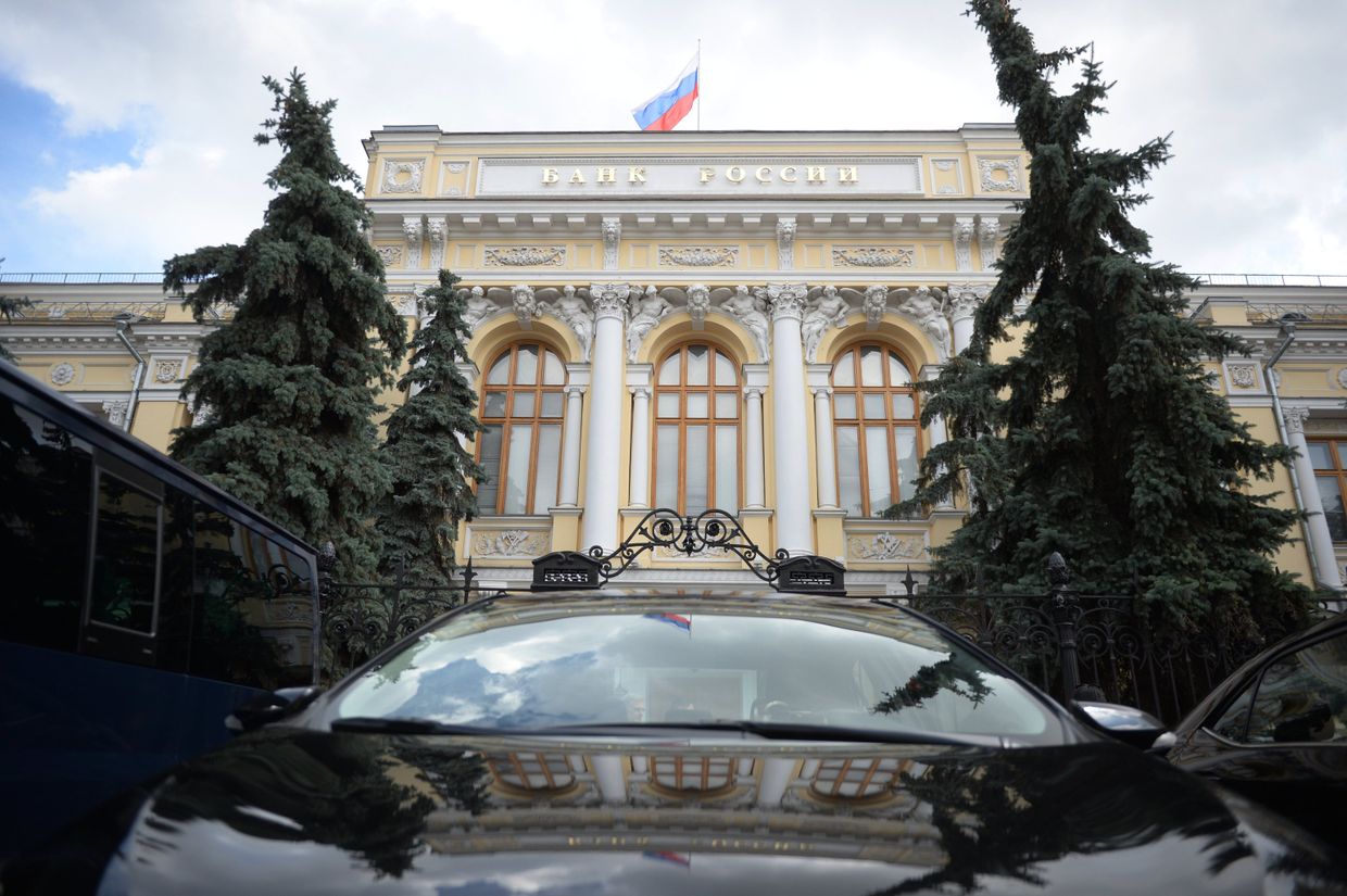 Здание Банка России на улице Неглинная в Москве