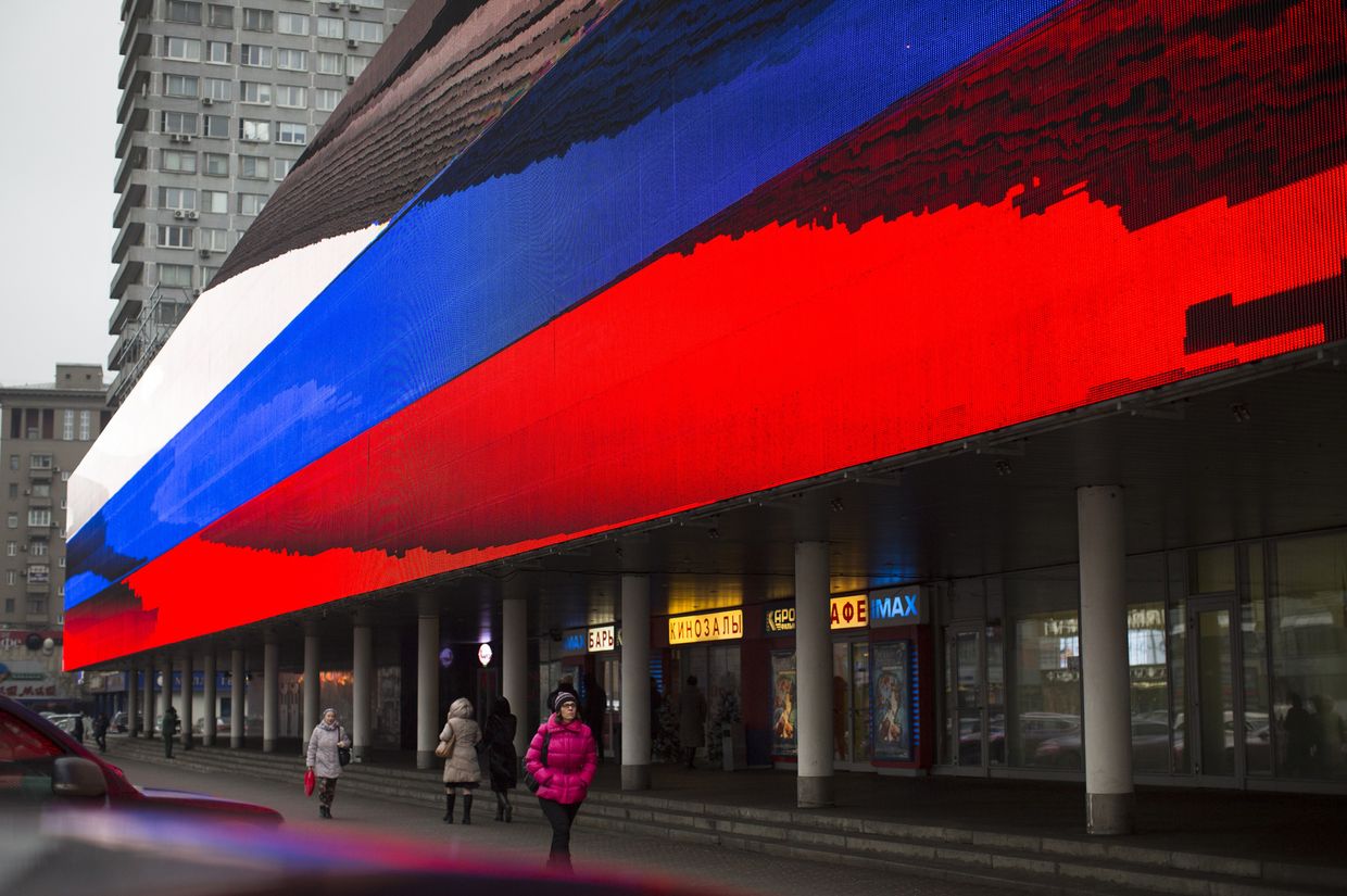 Флаг России на улице в центре Москвы