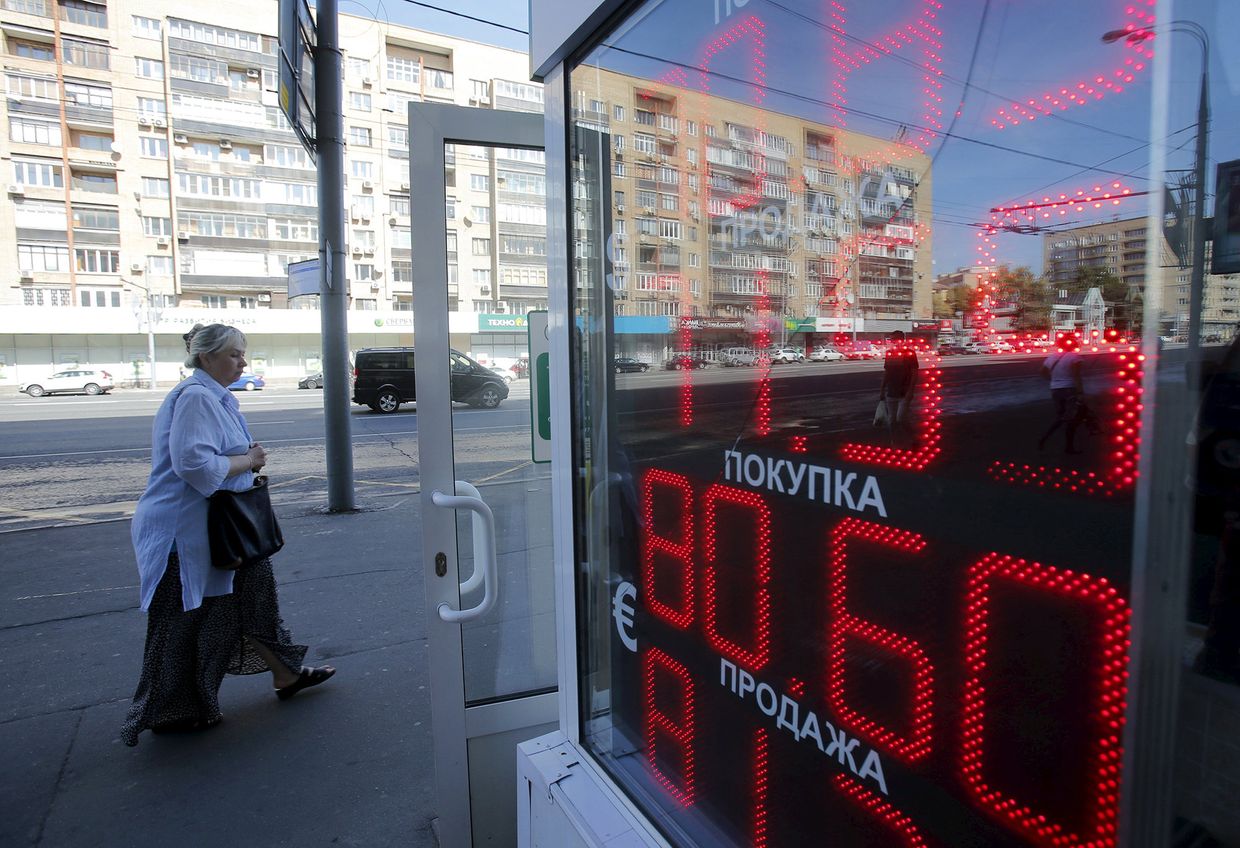 Информационные табло обменных курсов валют