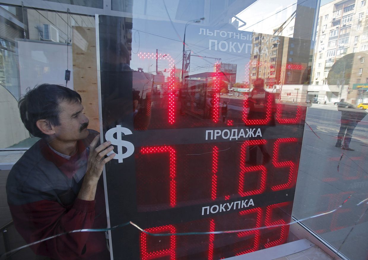 Табло обмена валюты на улице Москвы. 24 августа 2015