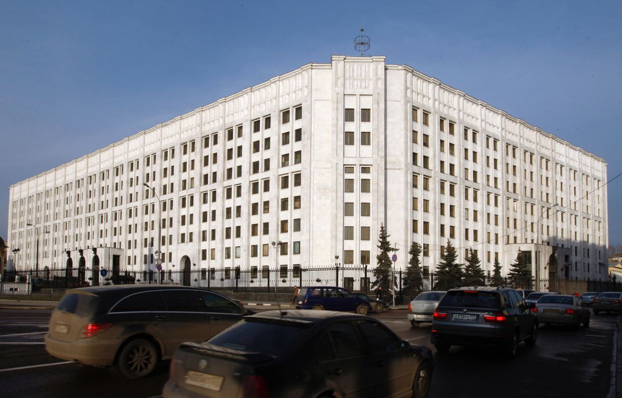 Министерство обороны Российской Федерации