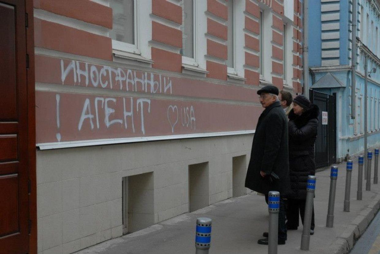 Результат нападения вандалов на здание правозащитного центра Мемориала