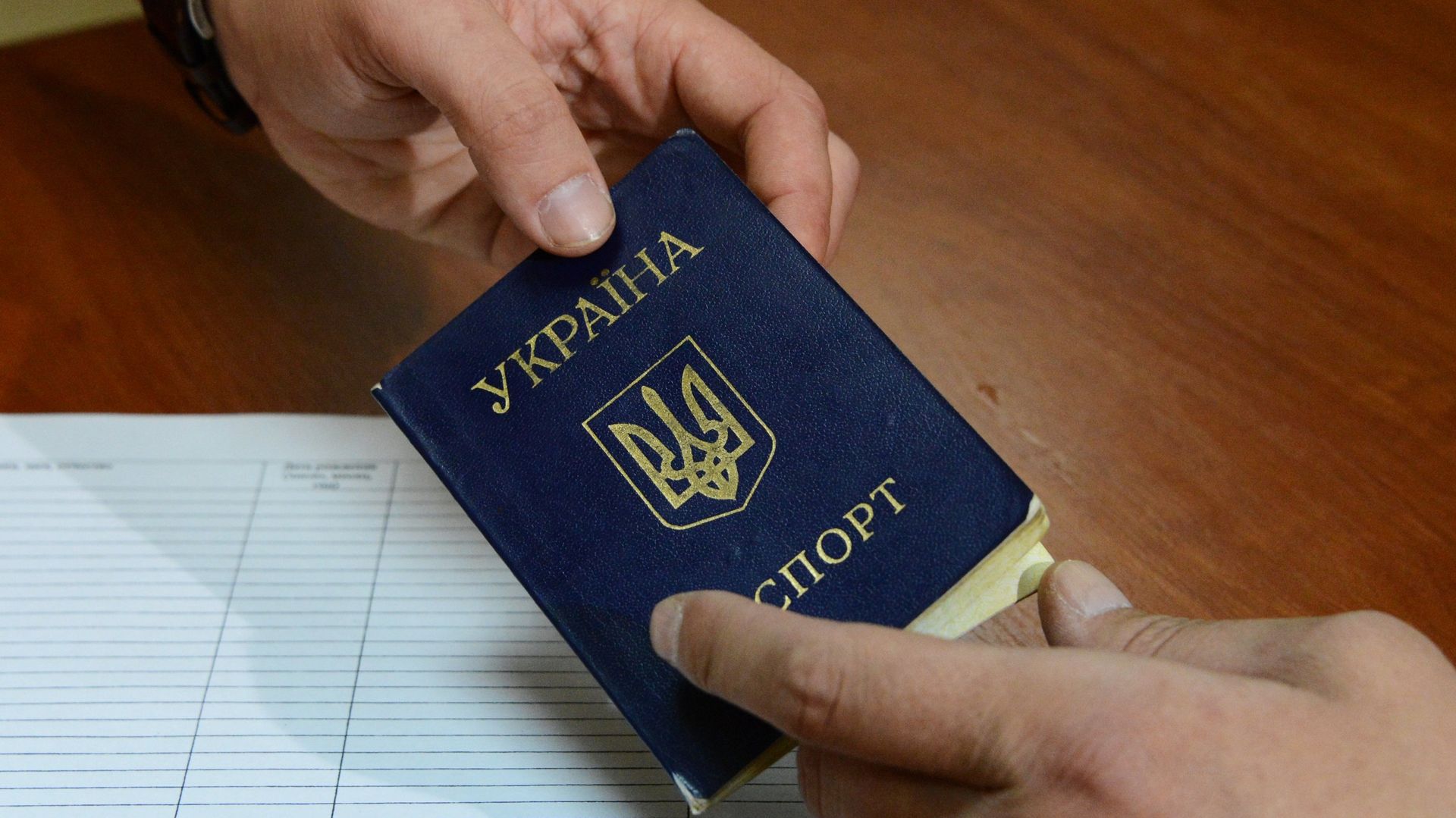 Паспорт гражданина Украины - ИноСМИ, 1920, 06.06.2024