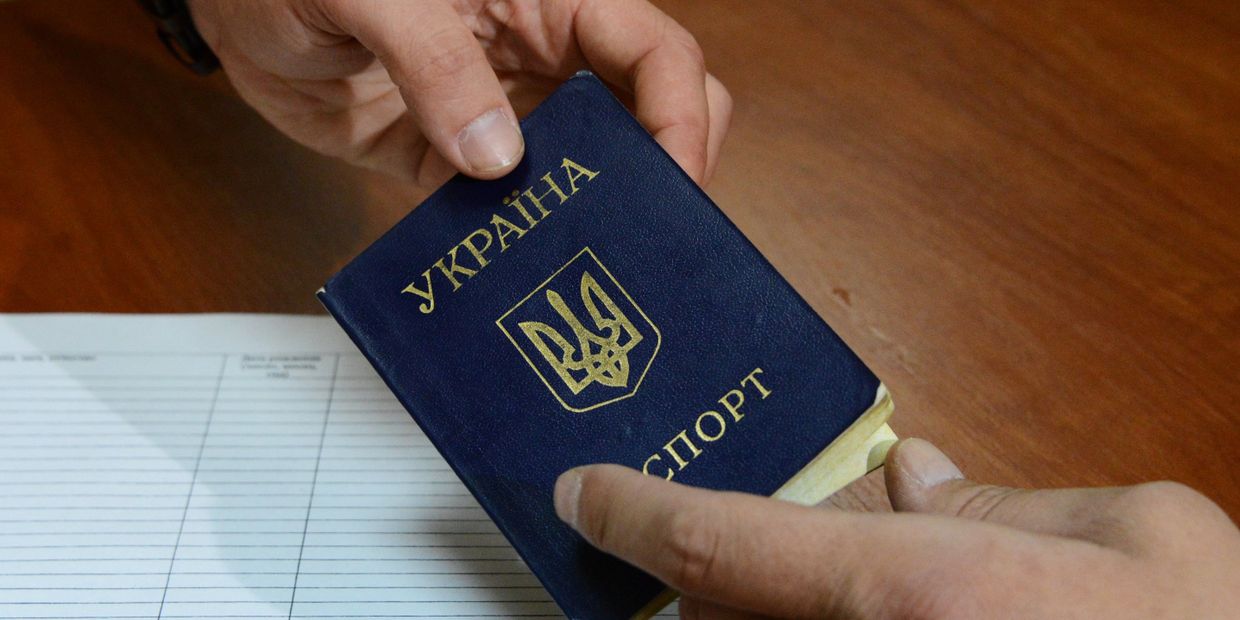 Паспорт гражданина Украины