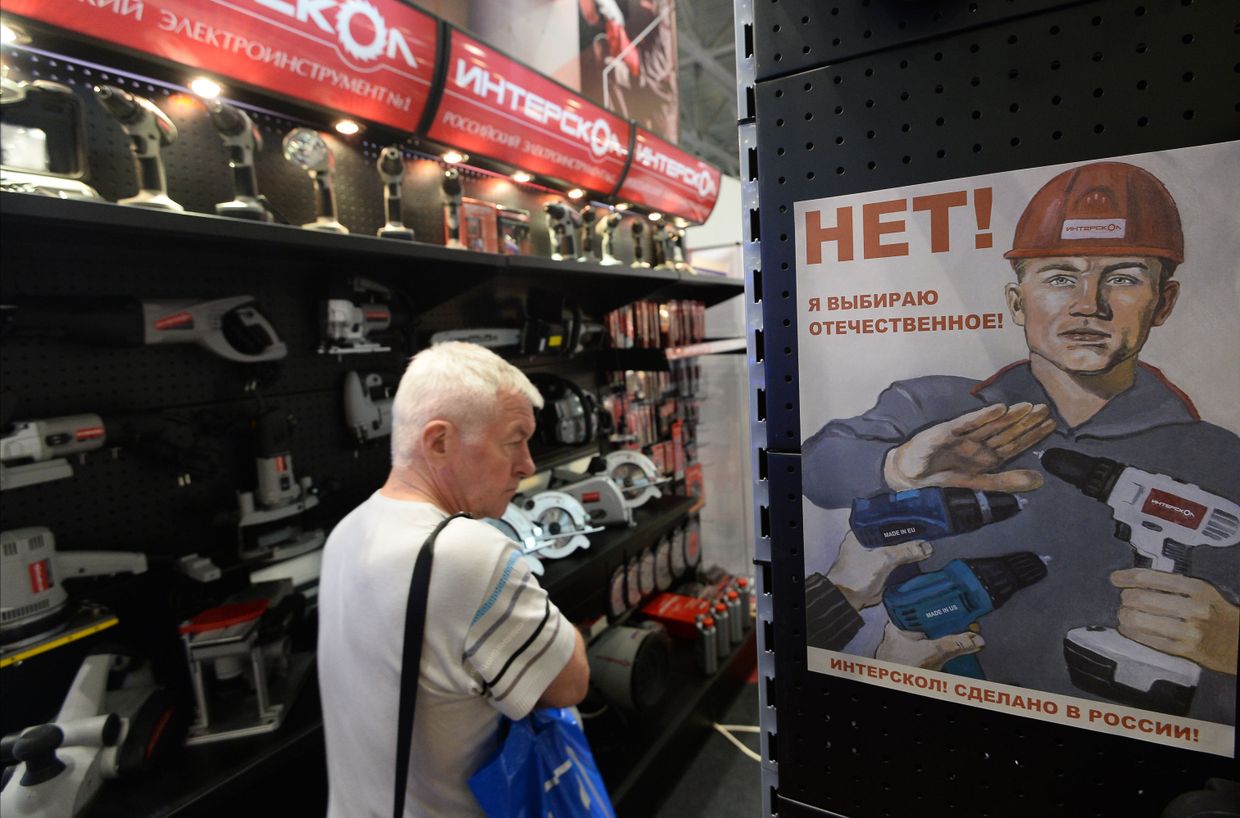 Международная специализированная выставка Импортозамещение