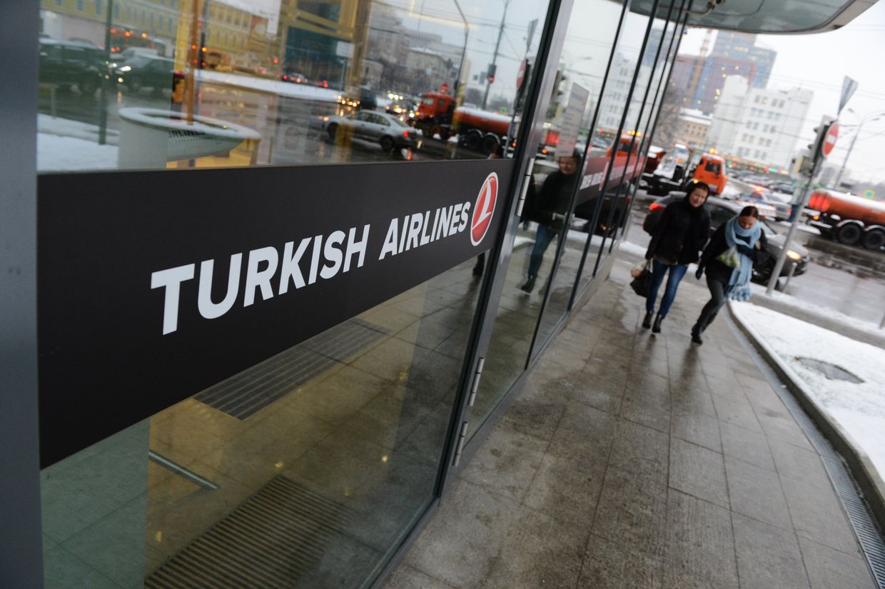 Офис Turkish Airlines на улице Валовая в Москве.