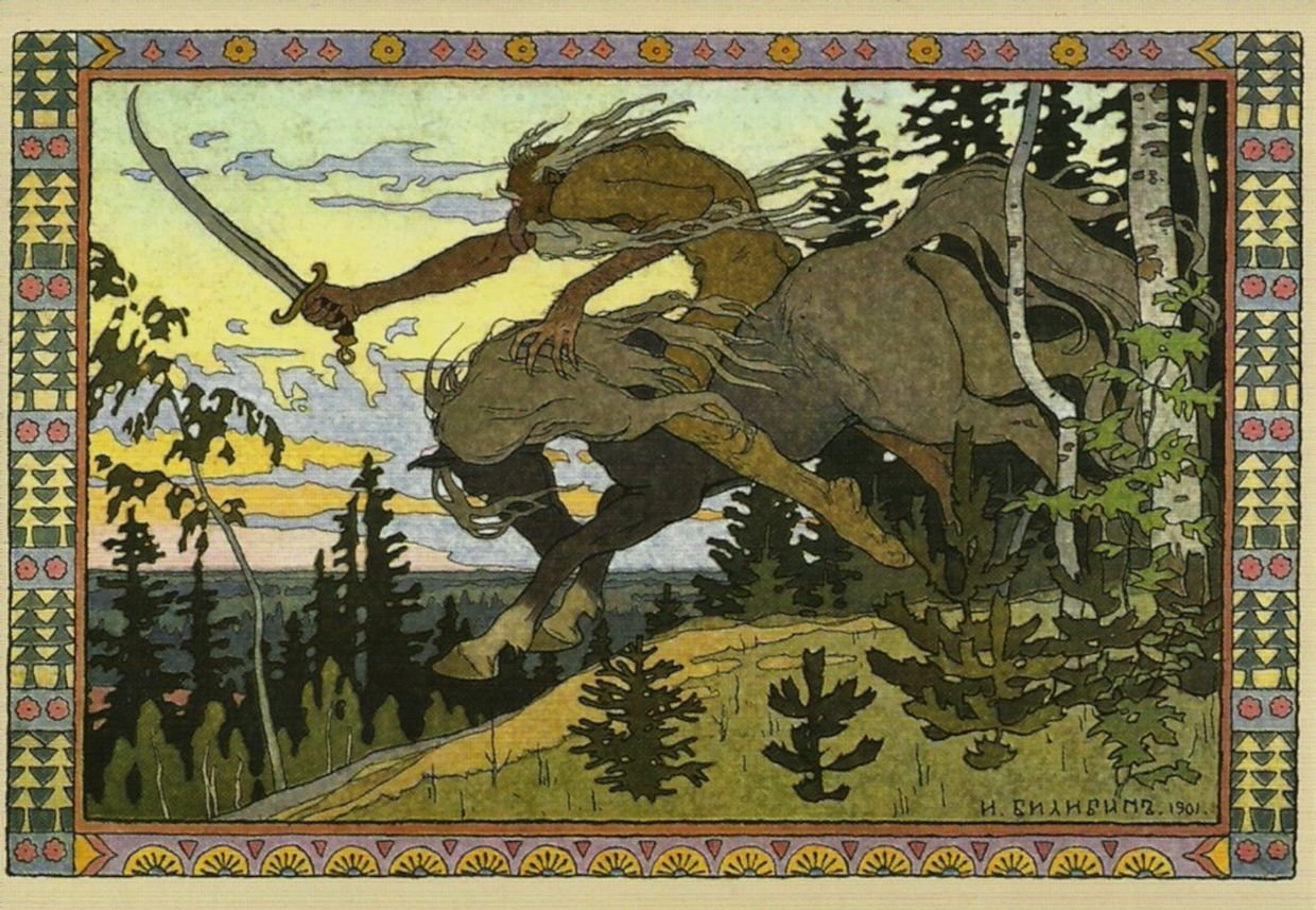 И.Я. Билибин «Кащей Бессмертный. Иллюстрация к сказке Марья Моревна»