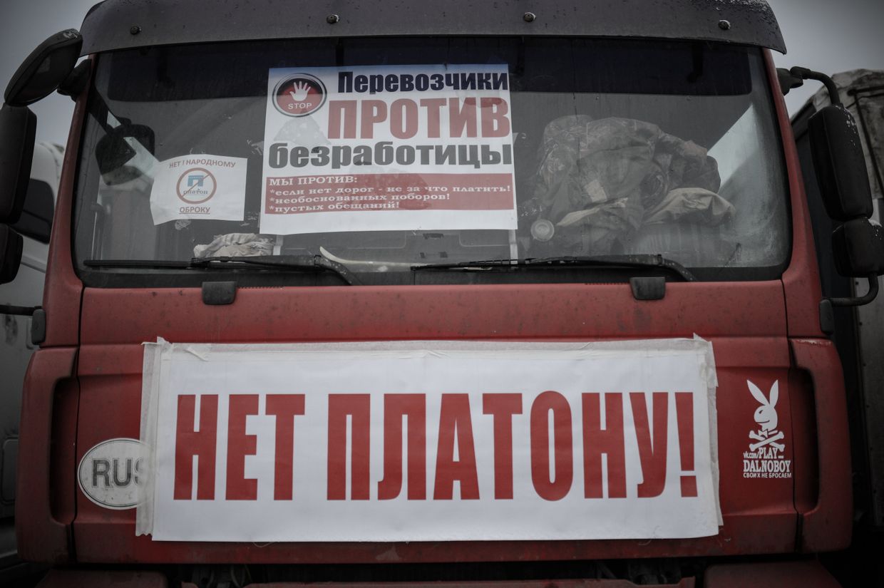 Акция дальнобойщиков в подмосковных Химках